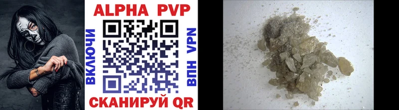 мориарти формула  как найти   Верхнеуральск  Alpha PVP Соль 