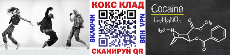 COCAIN VHQ  MEGA ССЫЛКА  Верхнеуральск 