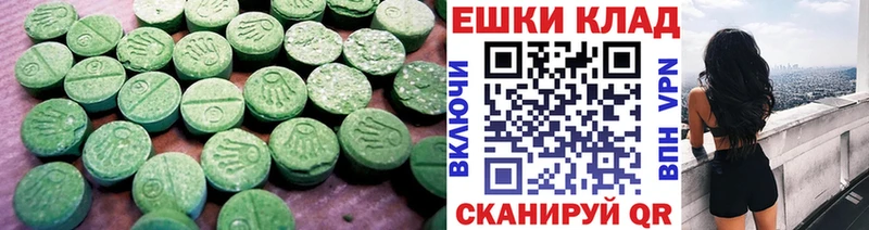 ЭКСТАЗИ Punisher  Верхнеуральск 
