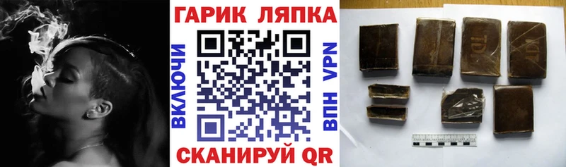 ГАШИШ хэш  хочу   Верхнеуральск 