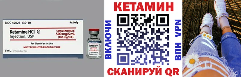 Кетамин VHQ  Верхнеуральск 