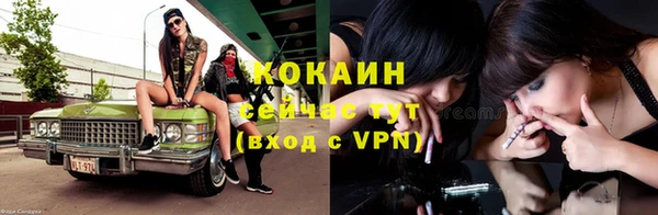 2c-b Балабаново