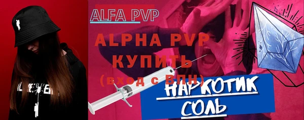 трава Баксан