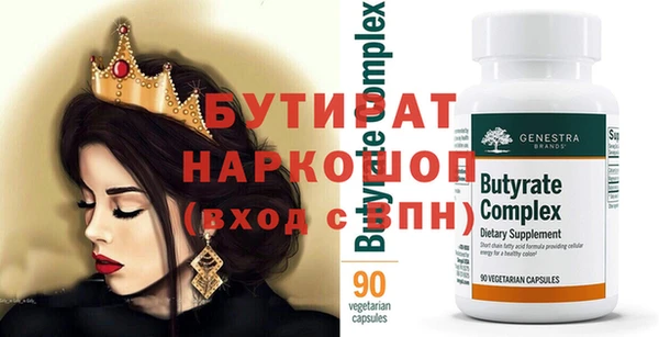 2c-b Балабаново