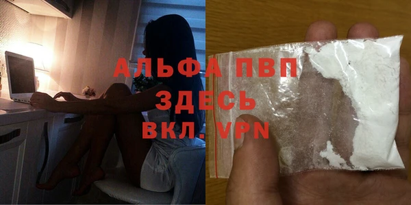 марихуана Арсеньев