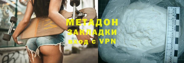 ECSTASY Балахна