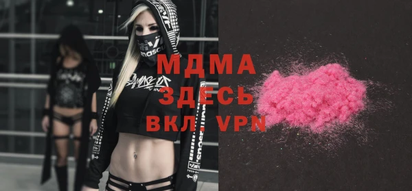ECSTASY Балахна