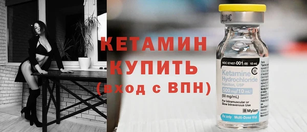 ECSTASY Балахна