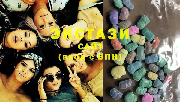 ECSTASY Балахна