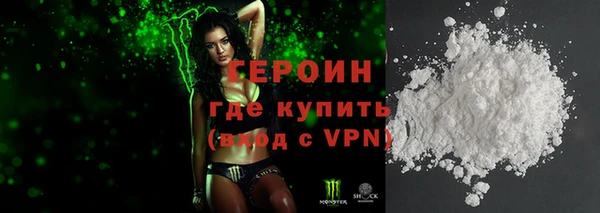 ECSTASY Балахна