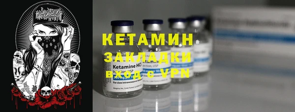 трава Баксан