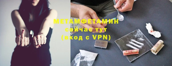 2c-b Балабаново