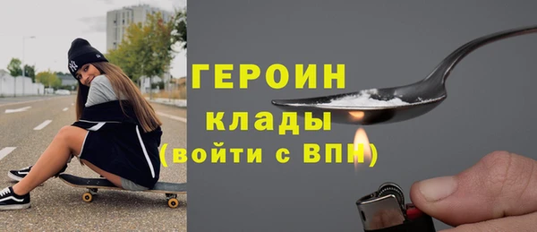 трава Баксан