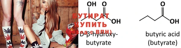 трава Баксан