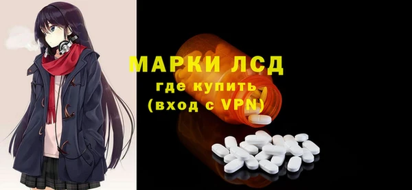 марихуана Арсеньев