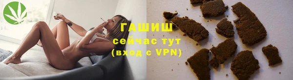 ешки Армянск