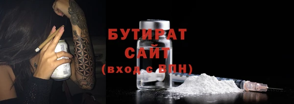 2c-b Балабаново