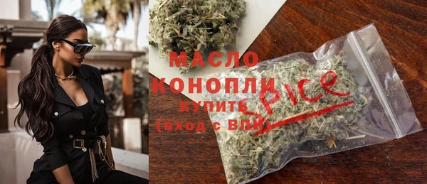 ECSTASY Балахна