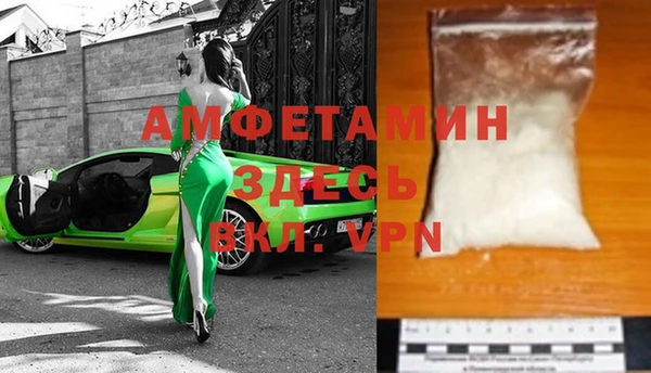 трава Баксан