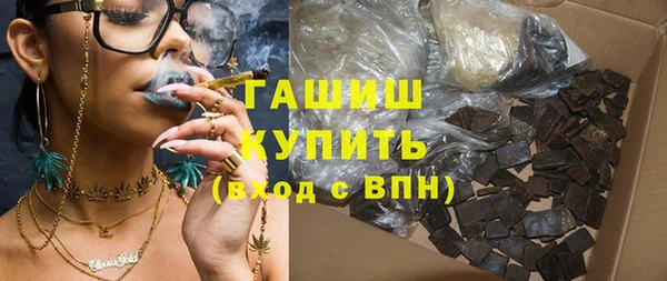 трава Баксан