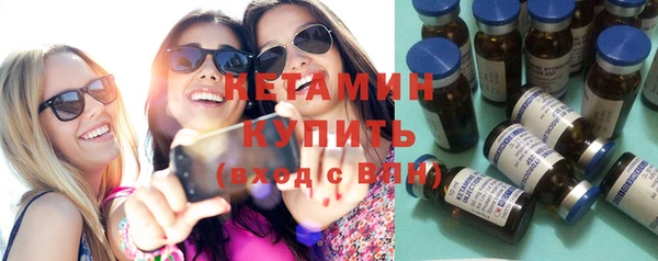 ECSTASY Балахна