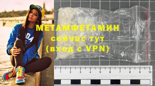 2c-b Балабаново