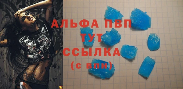 марихуана Арсеньев