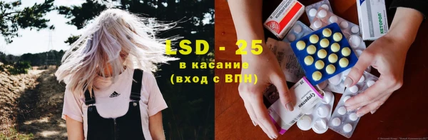 ECSTASY Балахна