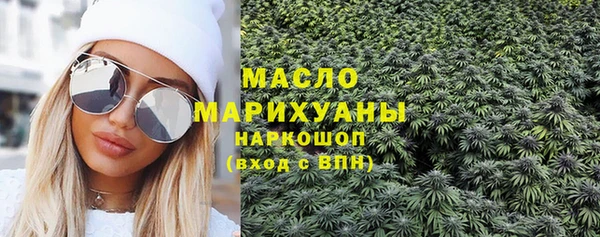 2c-b Балабаново
