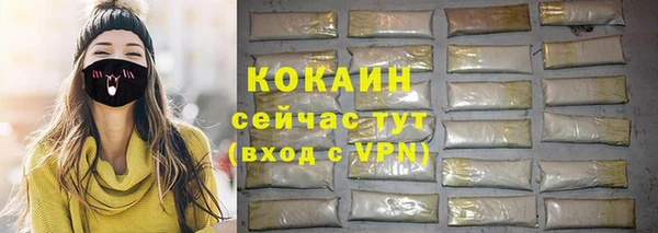 2c-b Балабаново