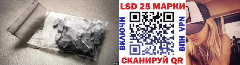 Лсд 25 экстази кислота Верхнеуральск