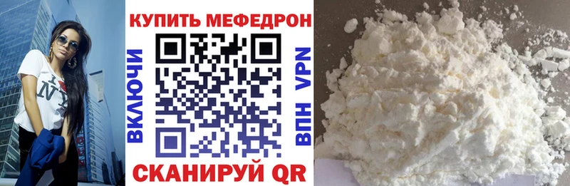 Меф 4 MMC  наркошоп  Верхнеуральск 