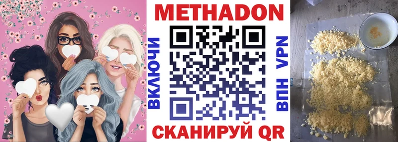 MEGA сайт  Верхнеуральск  Метадон кристалл 