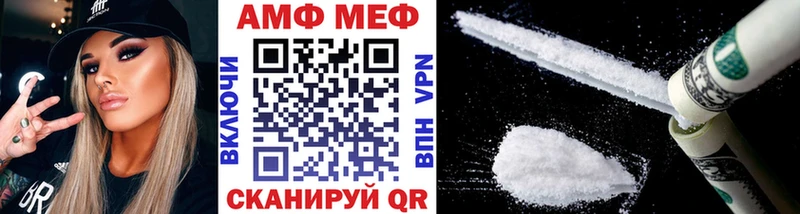 наркошоп  Верхнеуральск  МЕГА ТОР  Метамфетамин витя 