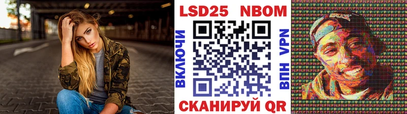 Марки 25I-NBOMe 1,5мг  Верхнеуральск 